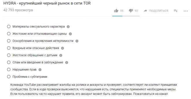 Гидра даркнет рынок