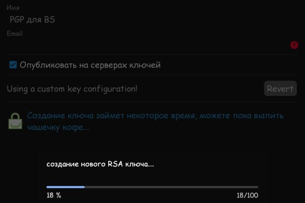 Ссылка на кракен 11