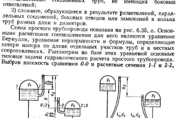 Кракен зеркало на тор