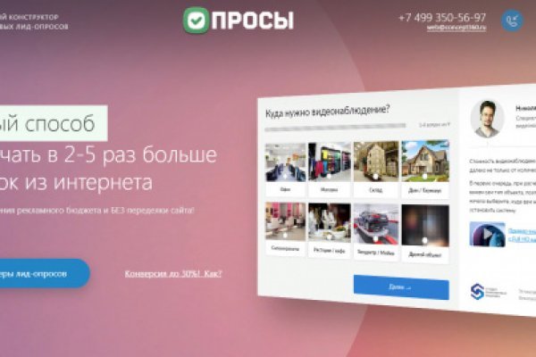 Ссылка в даркнет