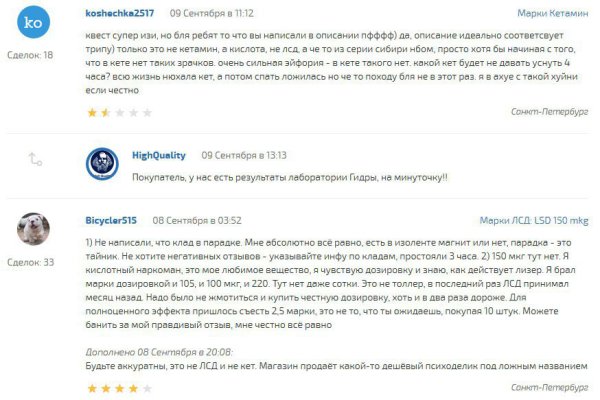 Kraken новая ссылка