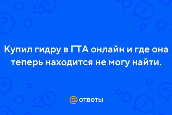 Настоящий сайт kraken