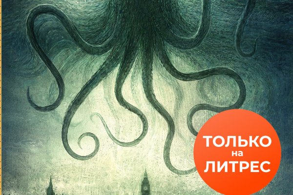 Кракен перестал работать
