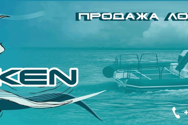 Kraken настоящая ссылка