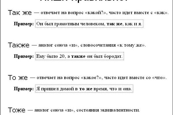 Кракен маркер даркнет
