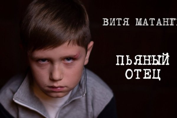 Кракен наркоплейс