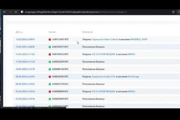 Регистрация на сайте кракен