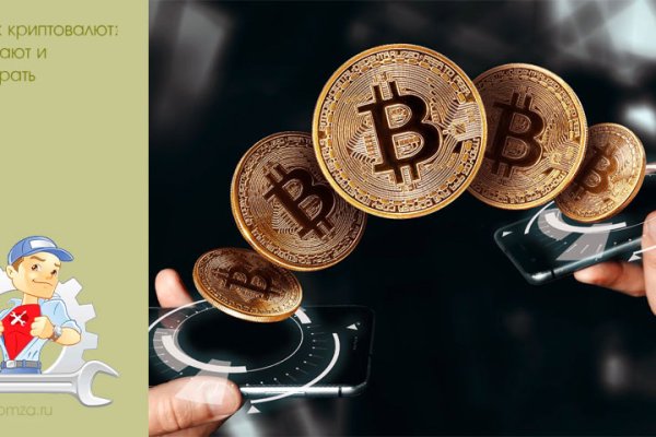 Официальный сайт кракен тор