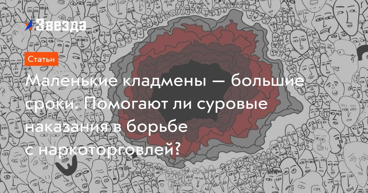 Магазин наркоты