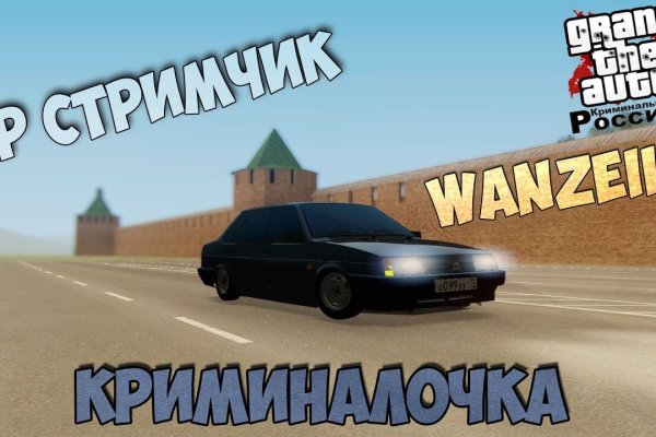 Кракен онион ссылка на тор