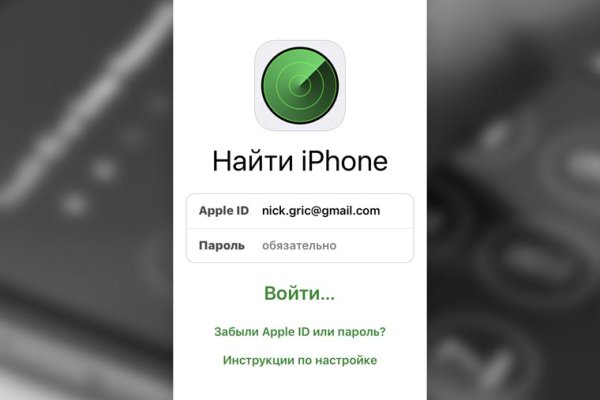 Где найти рабочую ссылку на кракен