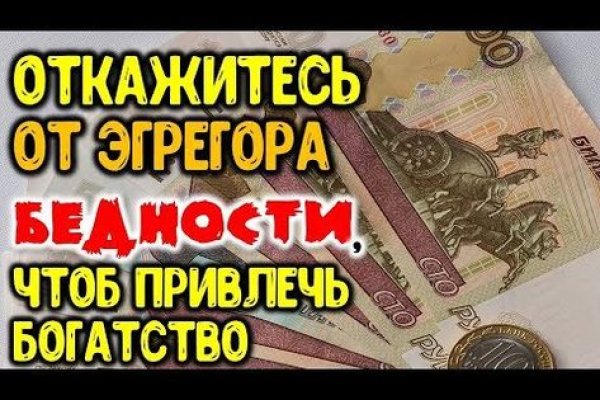 Как попасть на сайт кракен