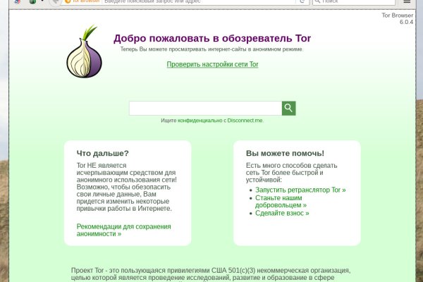 Новый адрес кракен