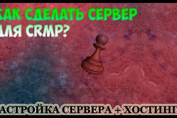 Главная страница кракен