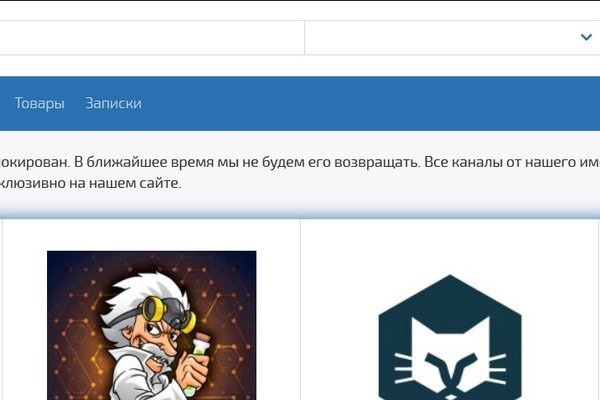 Что за площадка кракен