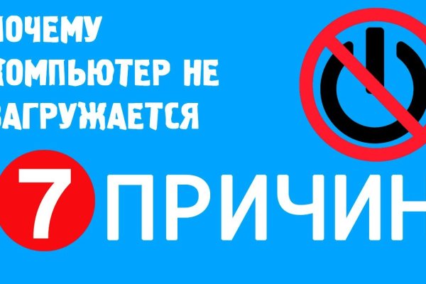 Kraken 2025 ссылка