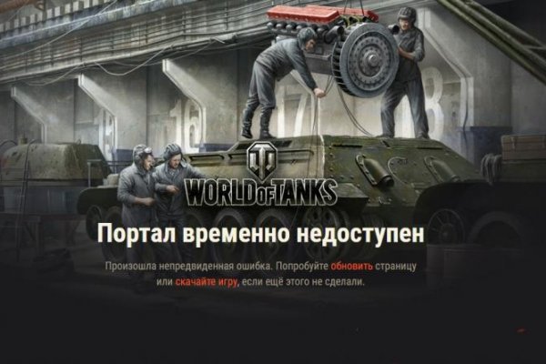 Ссылка на кракен онион
