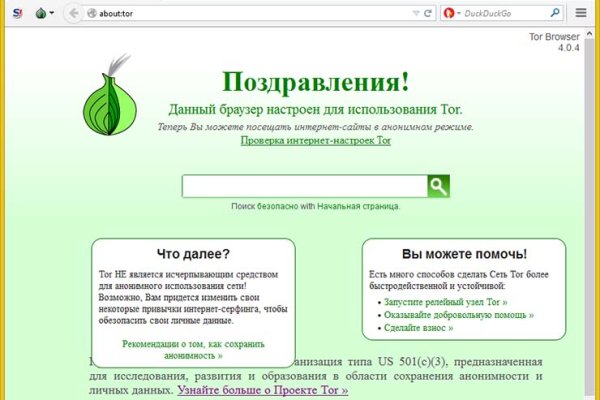 Кракен даркнет маркет ссылка на сайт тор