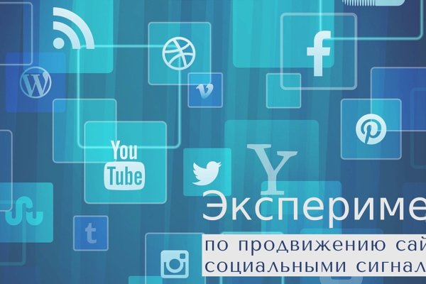Оригинальный сайт кракен