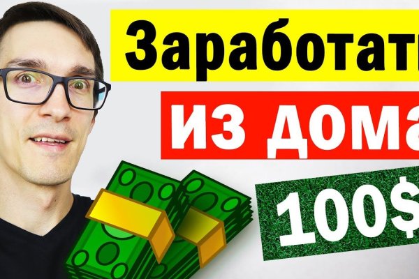 Кракен ссылка германия