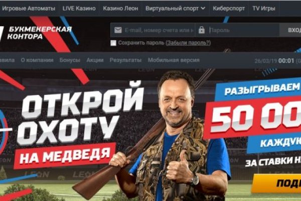Кракен это даркнет