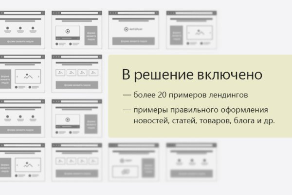 Кракен сайт это