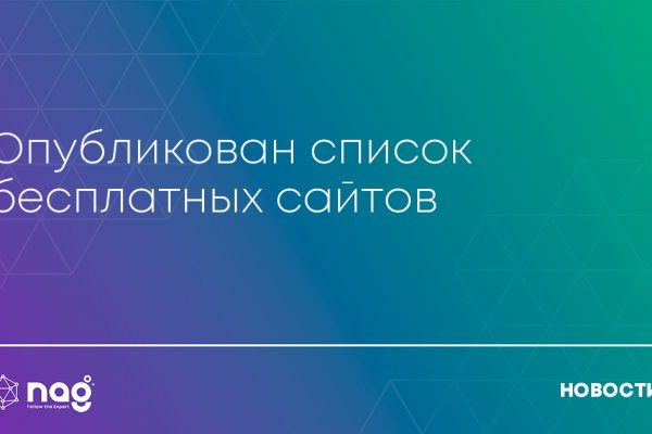 Kraken официальный сайт ссылка через tor