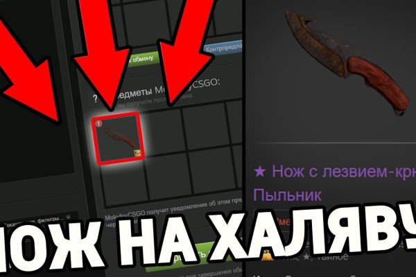 Kraken что это за магазин