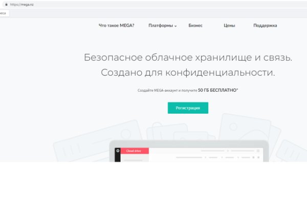 Кракен даркнет маркетплейс