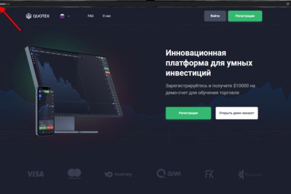 Кракен мага