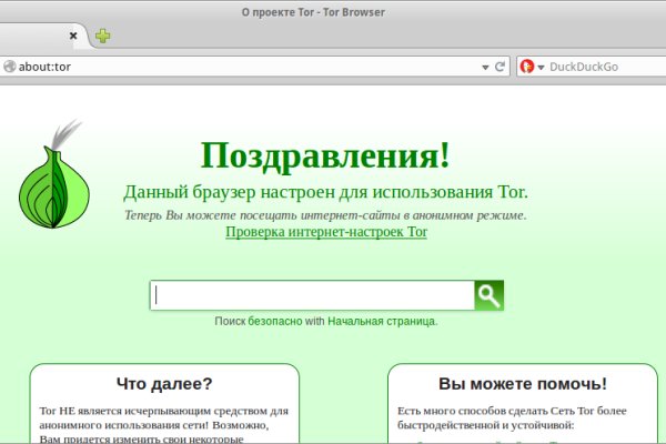 Kraken дарк магазин