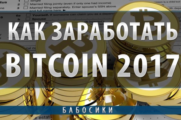 Кракен макет плейс