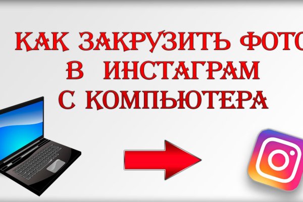 Кракен ссылка призыва нет