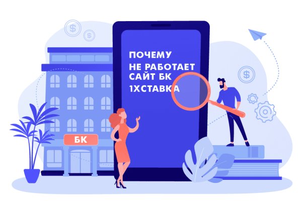 Кракен официальный