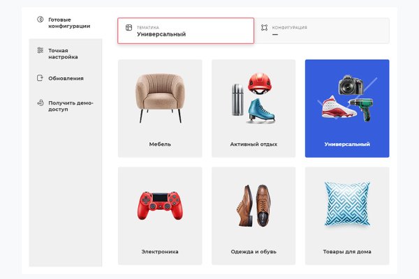 Кракен зеркало store