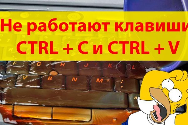 Кракен вход официальный сайт