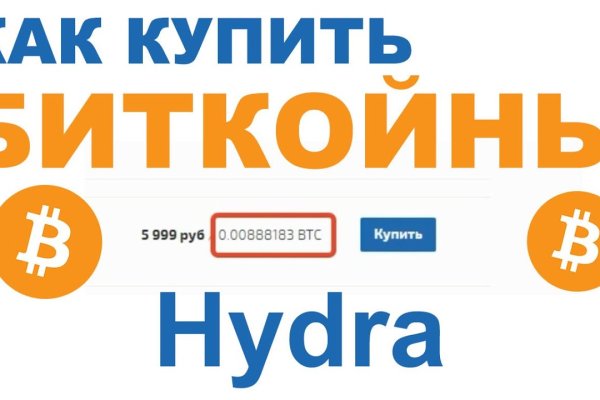 Кракен телеграмм магазин