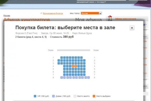 Главная страница кракен