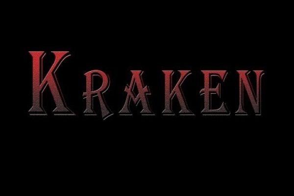 Модератор на кракене