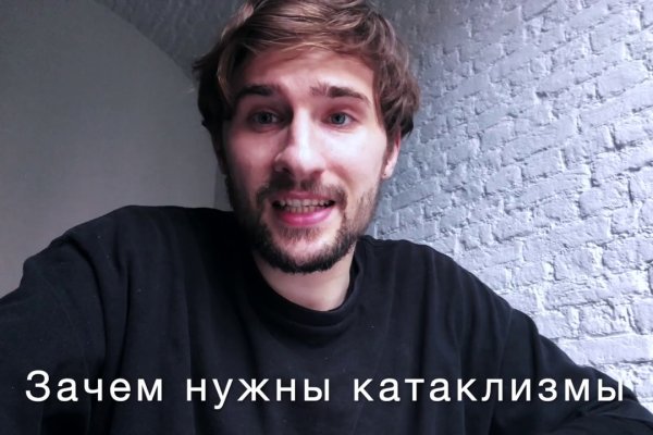 Kraken площадка