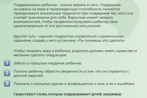 Кракен 16 at