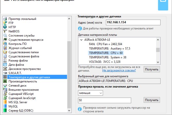Кракен актуальная ссылка