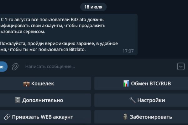 Какая ссылка у кракена