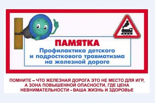 Рабочее зеркало кракен store