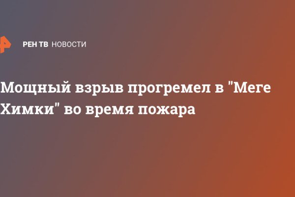 Кракен актуальная ссылка тор
