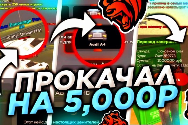 Кракен маркетплейс официальный сайт сайт ссылка