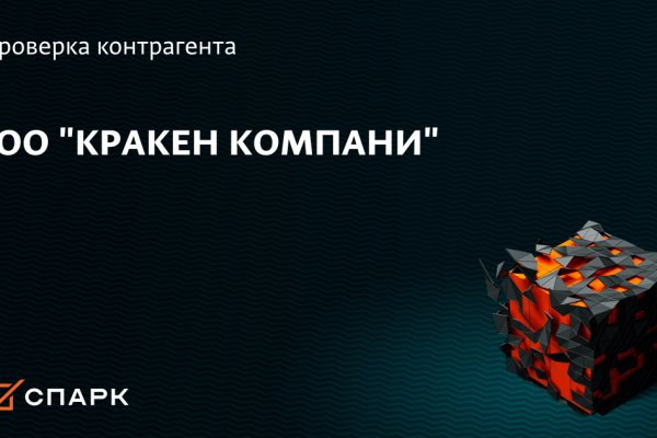 Ссылки на сайты в даркнете