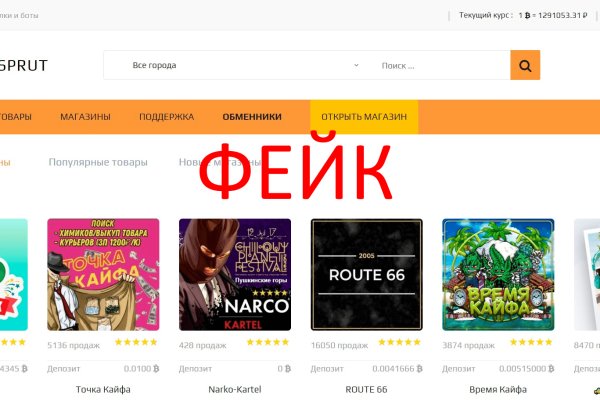 Сайт кракен магазин kraken2 tor2 xyz