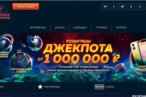 Kraken площадка