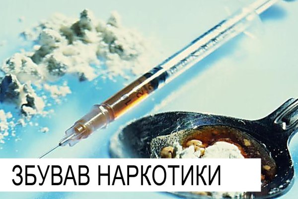 Кракен 20 at